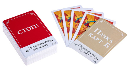 Обет. Хроники завоеваний и изгнаний