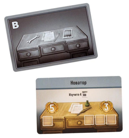 Вдали за Горизонтом