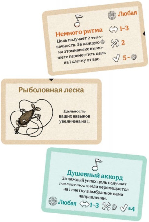 Дорожная песня