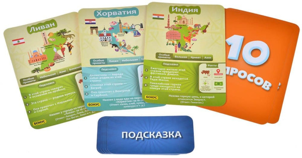 10 Вопросов: Страны