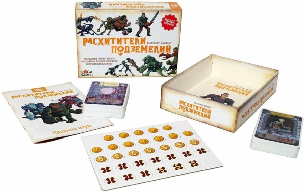 Расхитители Подземелий