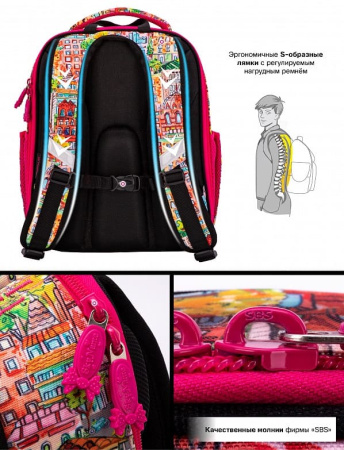 ранец SkyName 7013 с пеналом и мешком и брелоком мишкой