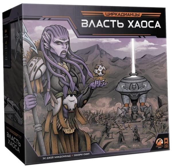 Настольная игра Циркадианцы: Власть хаоса