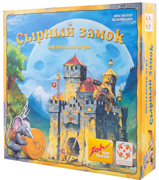 Настольная игра Сырный замок