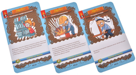 Данетки Случай из жизни