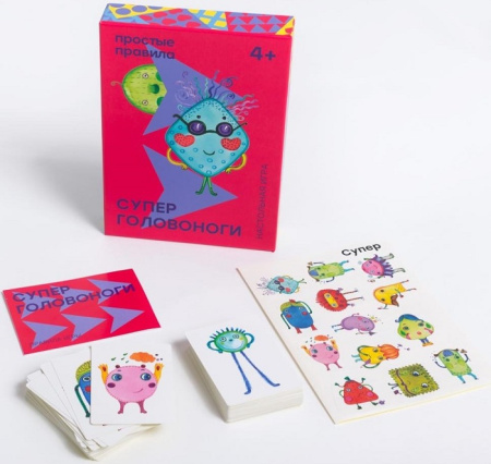 Супер Головоноги