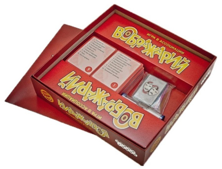 Воображарий (3-е издание)