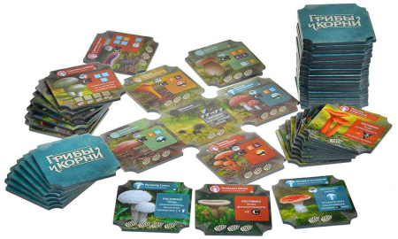 Грибы и корни: Делюкс-издание