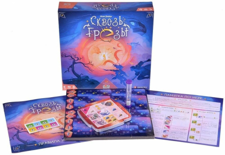 Сквозь Грёзы