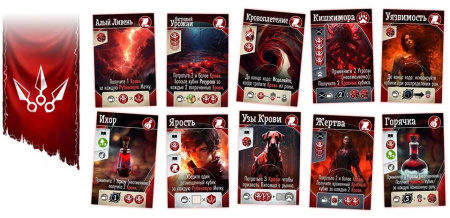 Пенумбра. Испытания Арканы