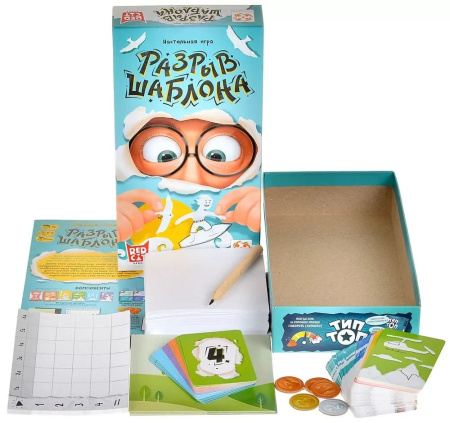 Разрыв шаблона