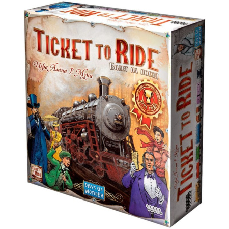 Ticket to Ride: Америка (Билет на поезд)