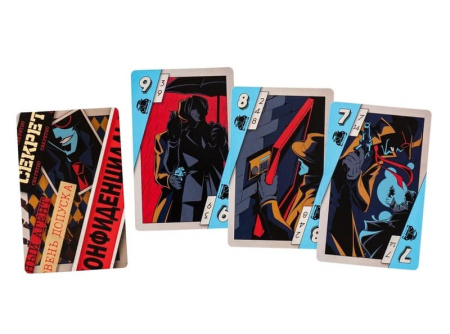 Под прицелом