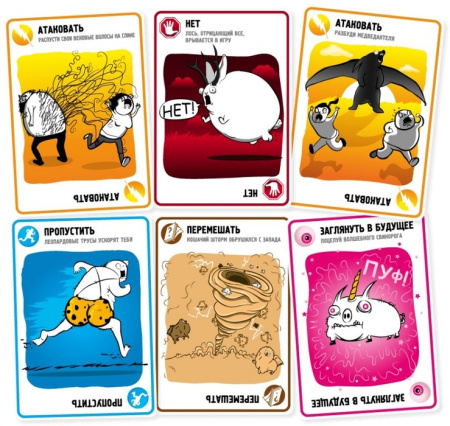 Взрывные котята