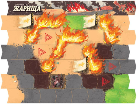 Дорога ярости: Вендетта. Дьявольская мясорубка