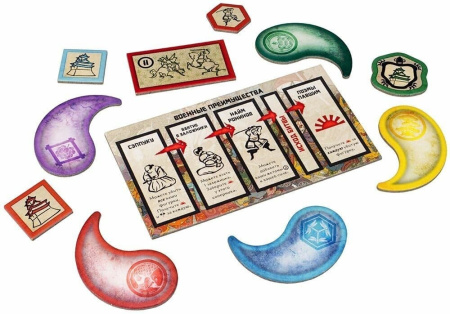 Восходящее солнце