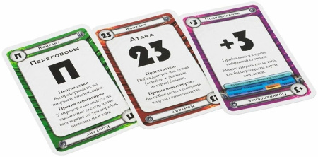 Космический контакт