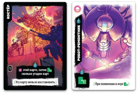 Radlands. Земля Руин