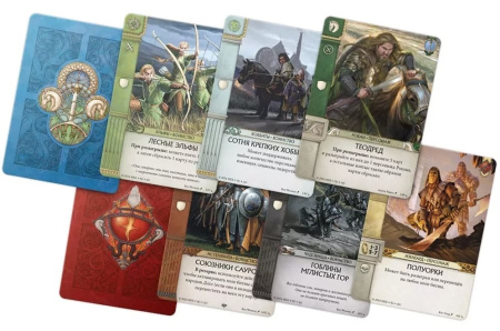 Война Кольца. Карточная игра: Мечи и Пламя + промокарты (дополнение)