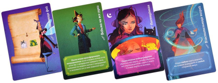 Ведьмин круг