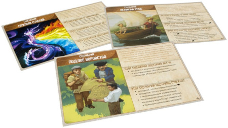 Остров духов: Гиблый край