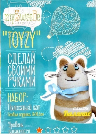 Набор для валяния из шерсти Полосатый кот Toyzy