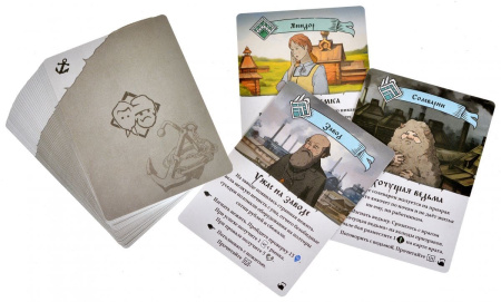 Чёрная книга: Тайны пармы