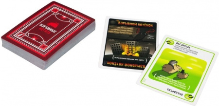 Взрывные котята 18+