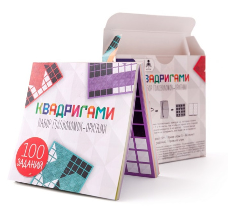 Квадригами