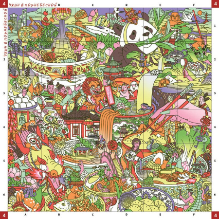 Штука. Другие миры