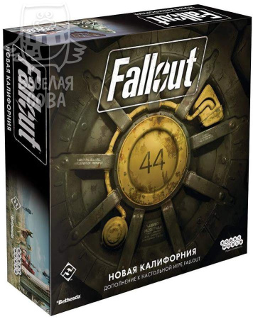 Fallout: Новая Калифорния (Дополнение)