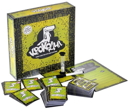 Крокодил. Издание 2021