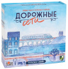 Дорожные Сети: Глубоко-Синий
