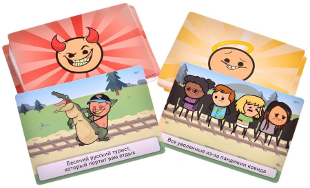 Трамвай смерти. Добряки и негодяи