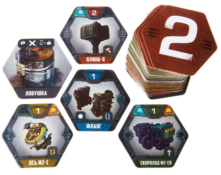 Стальная арена