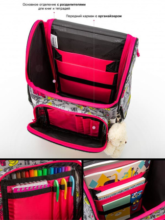 ранец SkyName 2078 с брелоком мишкой