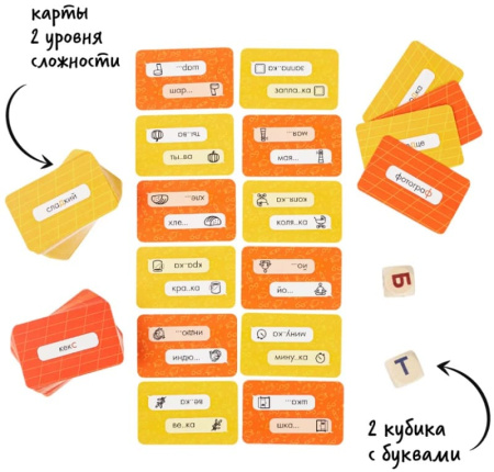 Словодыр. Согласные