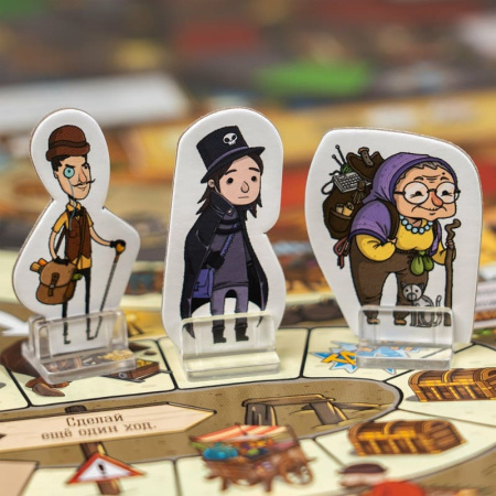 Большая Бродилка. На Пути к Трону Желаний