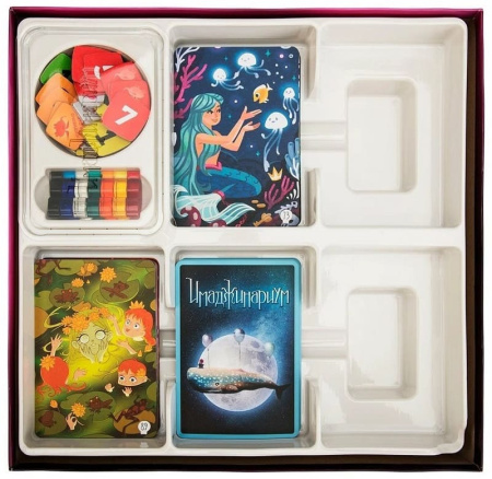 Имаджинариум Страшилки