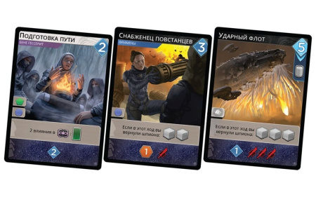 Дюна. Империя. Восстание