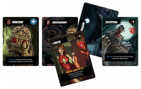 Максимум Апокалипсис: Готические ужасы