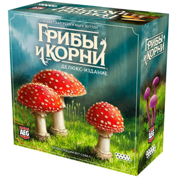 Грибы и корни: Делюкс-издание