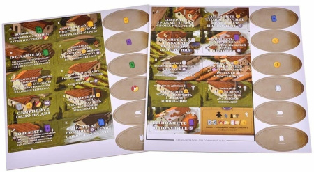 Мир Виноделия (дополнение)