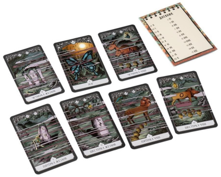 Свет в тумане