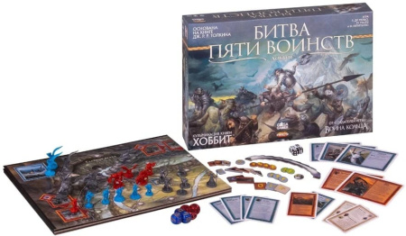 Битва Пяти Воинств