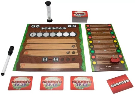 Немного Ту-Ту