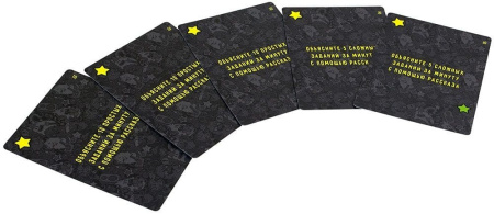 Воображарий Вечеринка