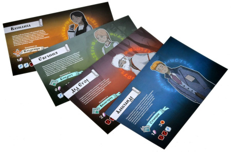 Чёрная книга