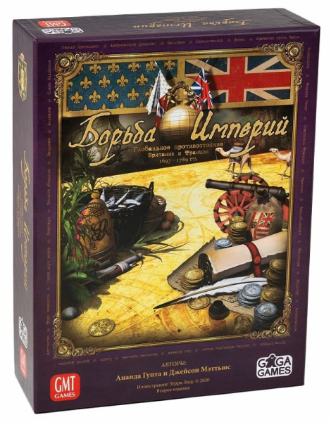 Настольная игра Борьба империй