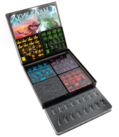 Киклады: Войска и флот